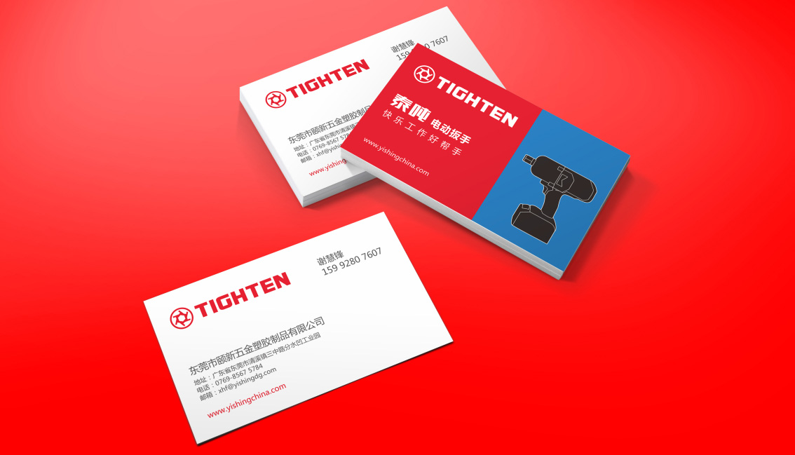 泰噸電動扳手logo設計、VI設計